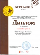Хлопья овсяные геркулес быстрого приготовления - Агро 2015
